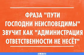 Филарет назвал причиной появления коронавируса однополые браки