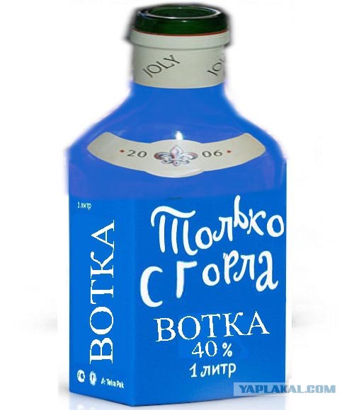 Упаковка молока «Телка дала»