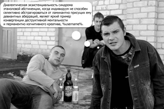 Фотожаба дня: Ты с какого района?