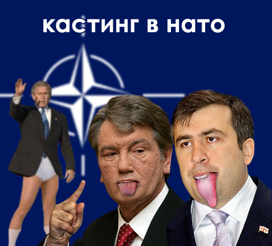 Конкурс фотожабы: Мой Кумир