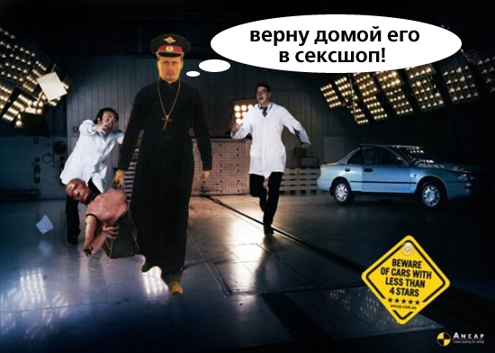 А чтобы никто не подкопался
