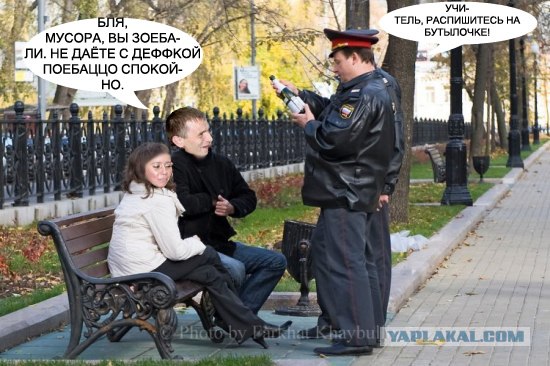 Фотожаба: Учитель танцев