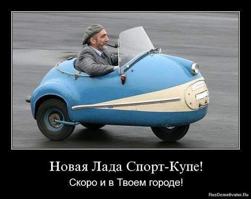А инопланетяне уже высадились, что ли?