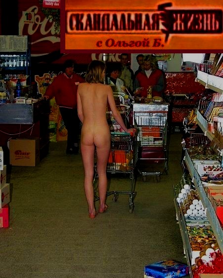 Фотожаба: ТВ программа