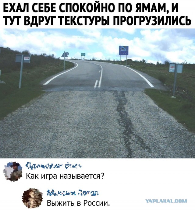 Так себе картинки 27.07.20