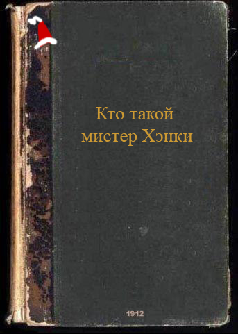 Фотожаба: учебник
