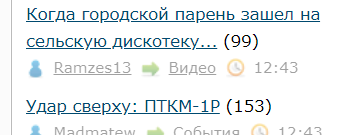 Когда городской парень зашел на сельскую дискотеку...