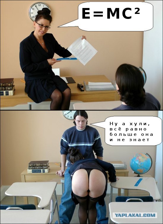 О чём базар?