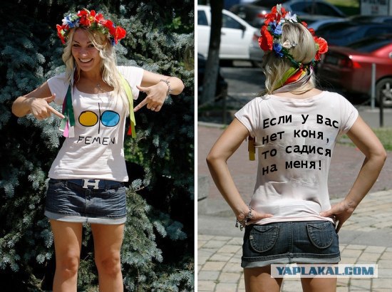 Фотожаба: Кому маечку?