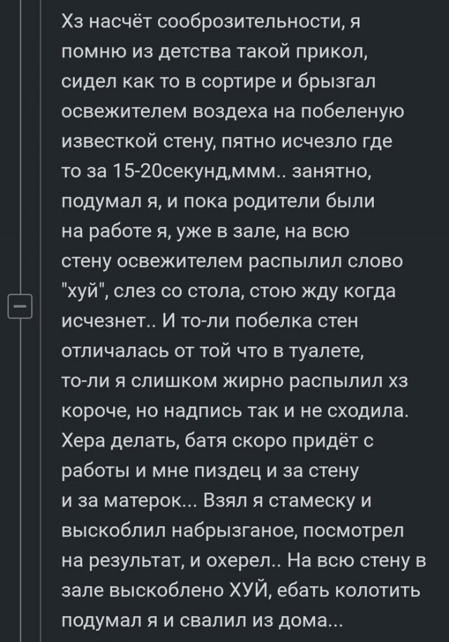 Фотки и картинки: юморные и красивые, забавные и милые 16.11.20
