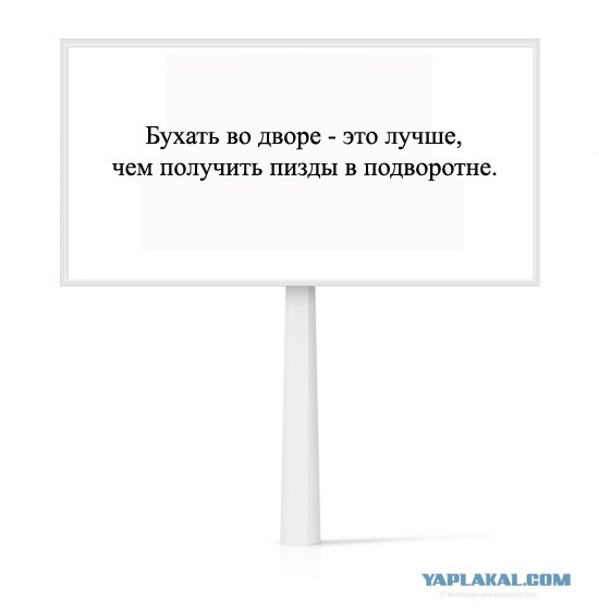 Фотожаба: Альтернативная реклама