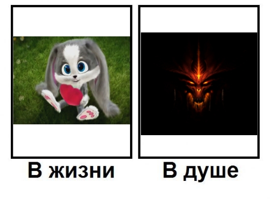 Кто есть кто?