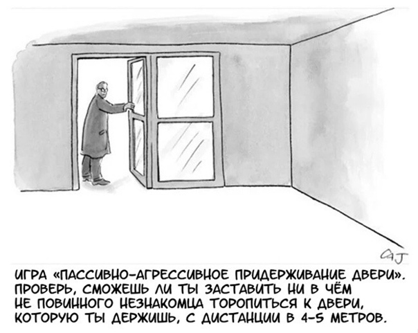 Двойные стандарты