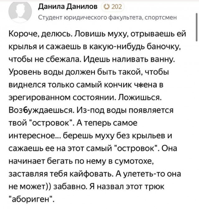 Картинки с надписями и всякие жизненные фразы 23.1.21