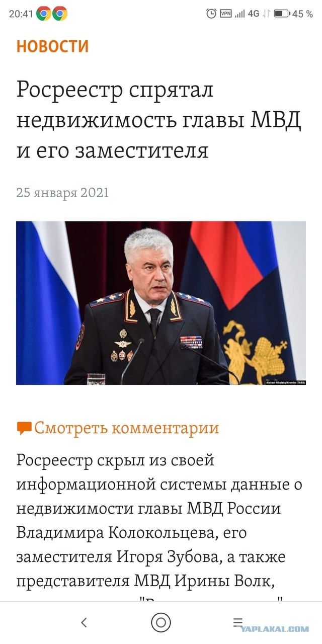 Руководитель «Шереметьева» перестал быть владельцем дворца в Геленджике больше четырех лет назад.