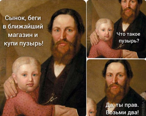 Картинки и мемы для настроения 30.01.21