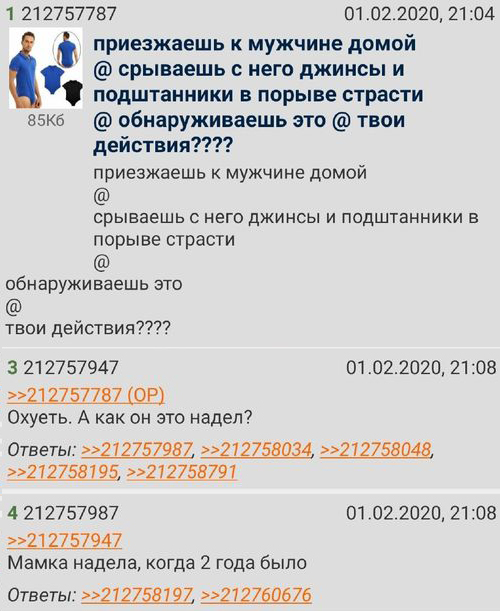Мы здесь не для этого