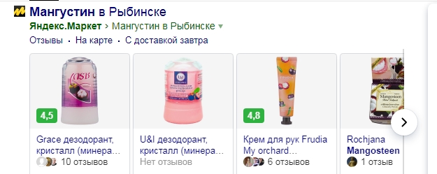 Если хочешь быть здоров...