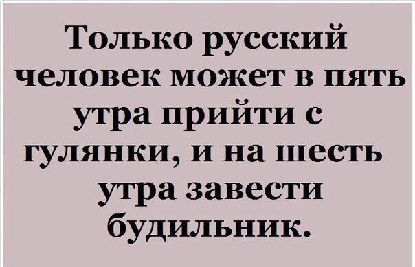 Дебилизмы из сети Night Edition 27.02.21