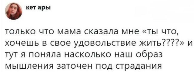 Совершенно упоротая тема о родственниках