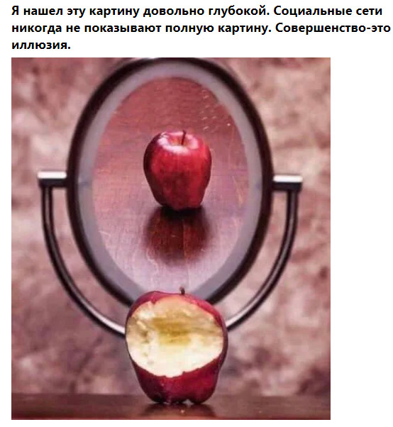 Насохранял