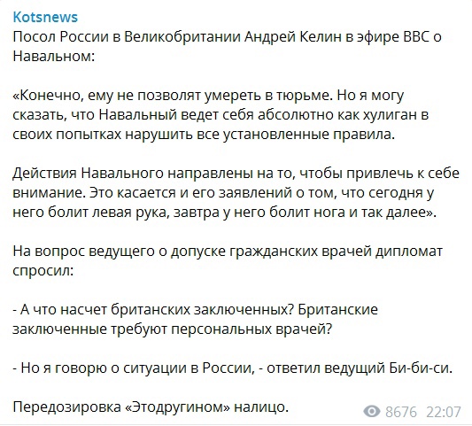 США предупредили Россию о последствиях в случае смерти Навального
