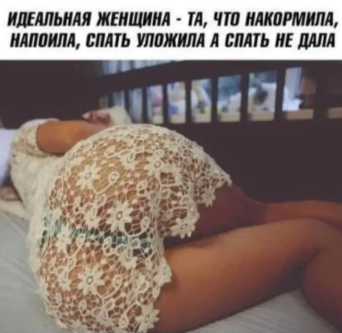 Картинки всякие аморальные - 5