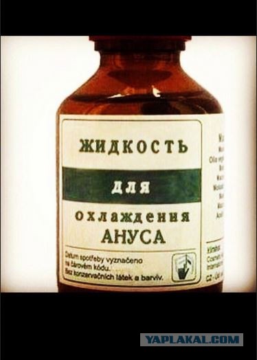 Сбербанк, вы охуевшие пидарасы !