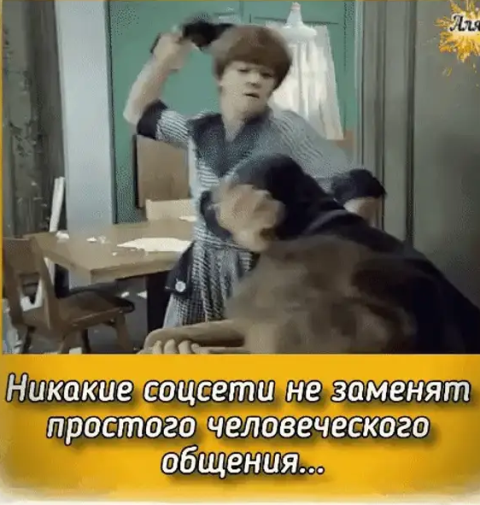 Картинки с надписями и всякие жизненные фразы 27.06.21
