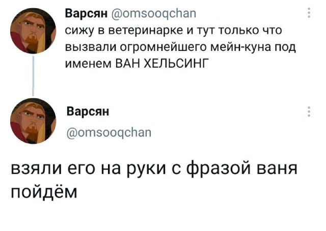 Весёлый полтишок 28.06.21