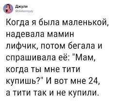 Плоской планете - плоский юмор