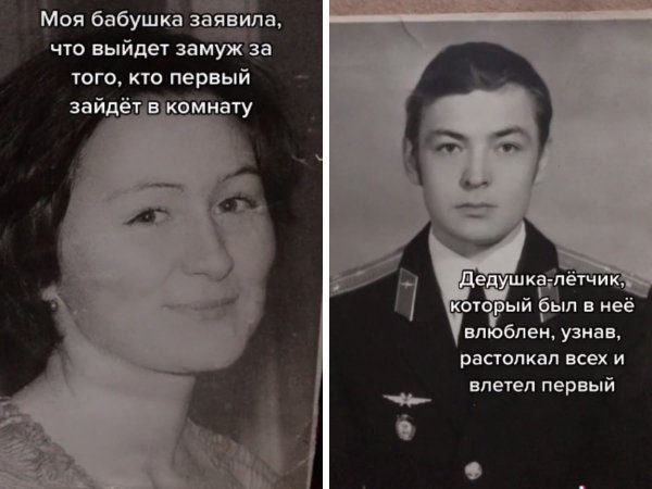 Флешмоб - как познакомились родители