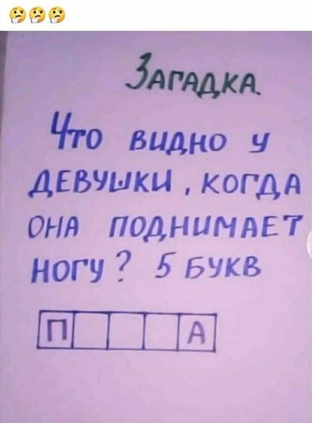 Так себе картинки 11.09.21