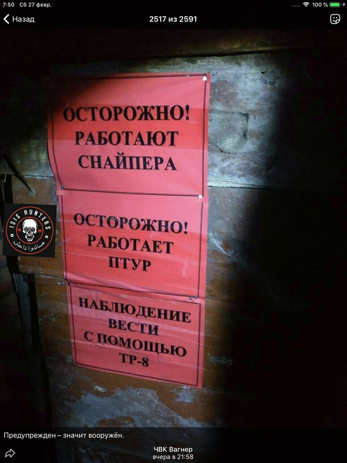 Макет ДЗОТа в 6 масштабе