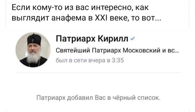 Слава богу, я безбожник #4