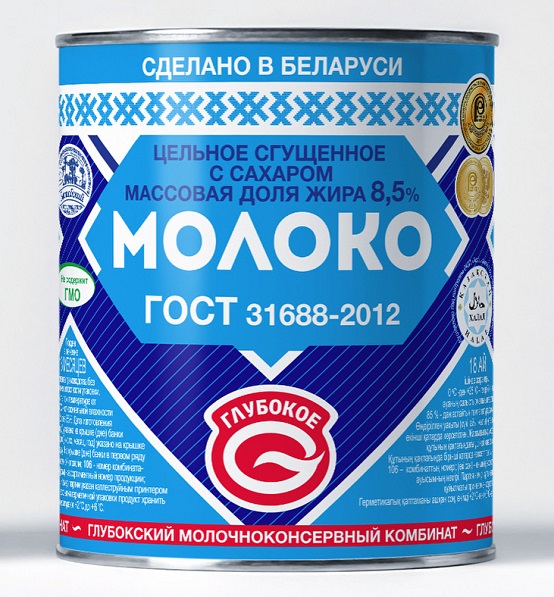 “Белорусская сгущёнка”. Покусились на святое