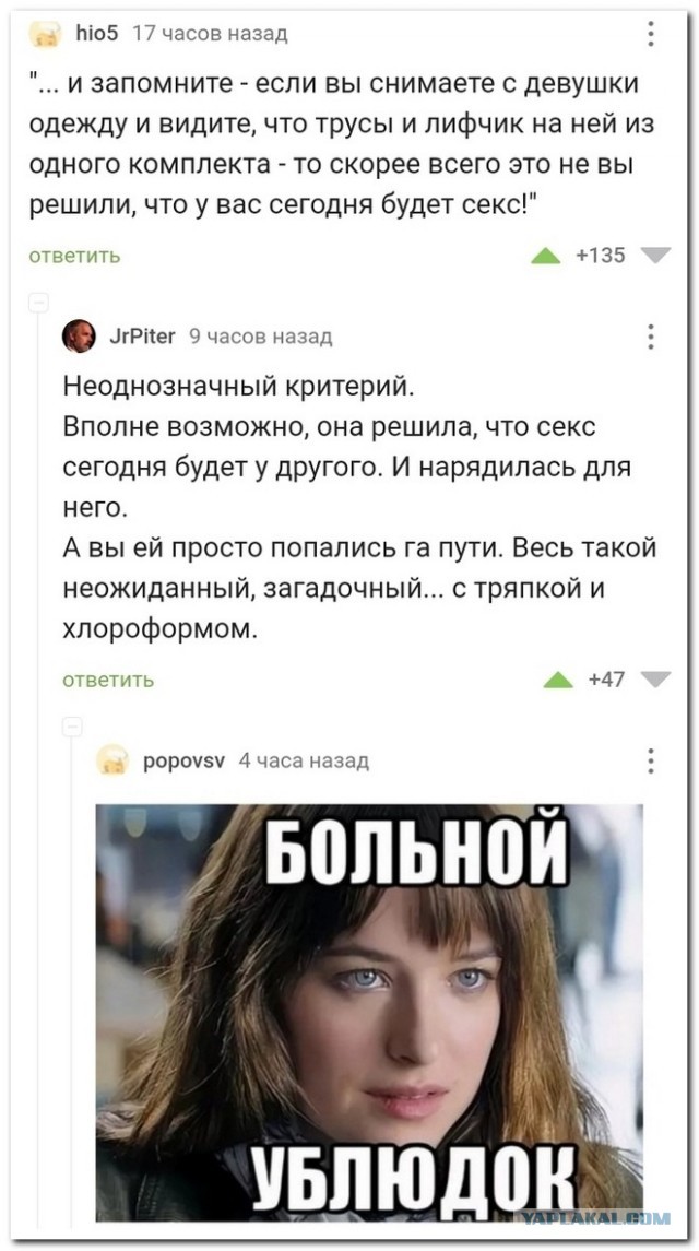 Забавные комментарии из социальных сетей 20.12.21