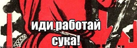 В Госдуме высказались против пособий для безработных