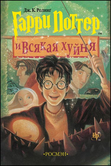 Немного юмора, гуманитарного 3