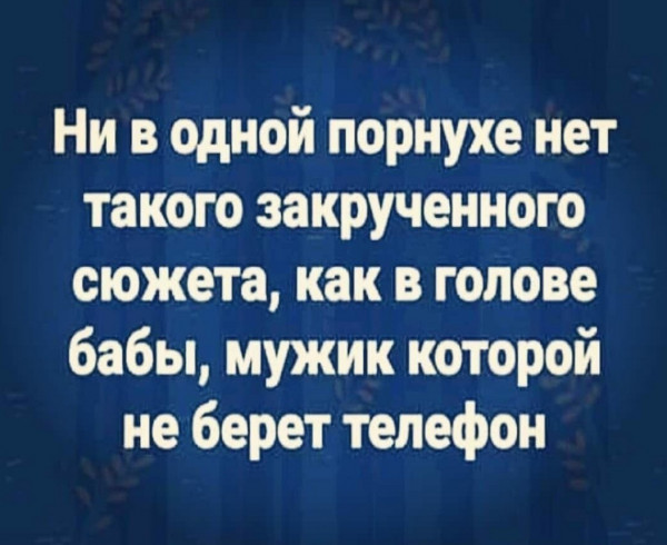 Картинки и мемы для настроения  - 27