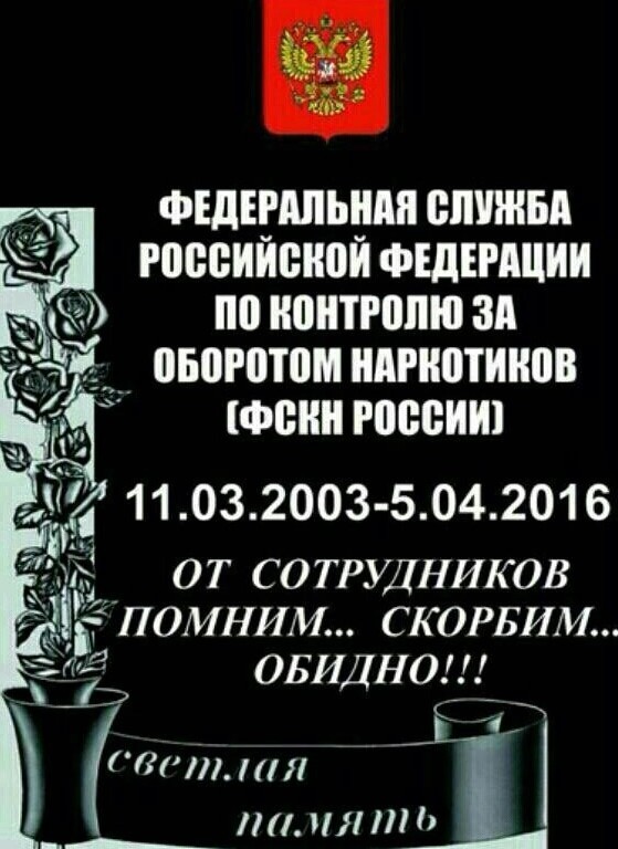 Наркоконтроль и настоящие барыги