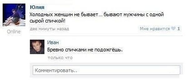 Забавные комментарии из социальных сетей (28.02.22)