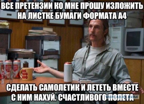 Бегут крысы