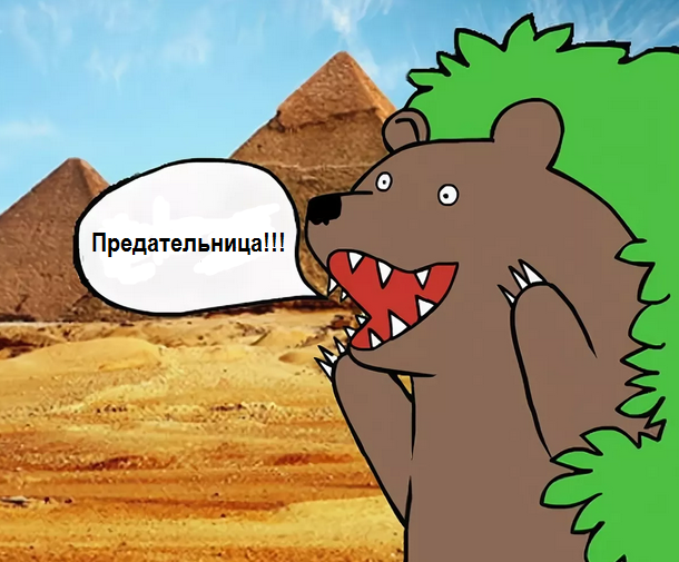 Сашка Грей предала Родину!