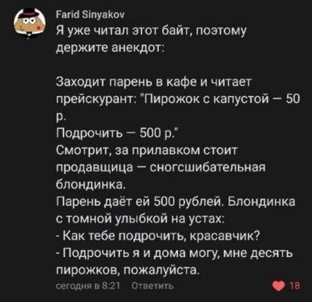 Картинки аморальные и всякие разные - 28