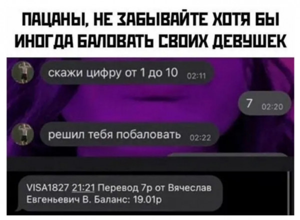 Так себе картинки 03.05.22