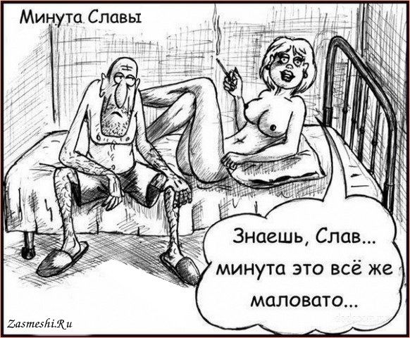 Патриотизм к работе