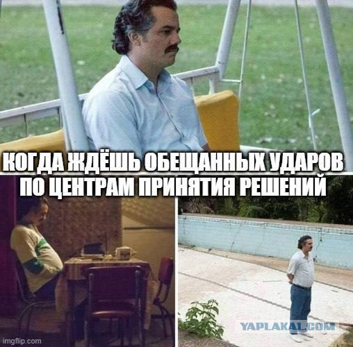 ВСУ нанесли удар по Донецку кассетными боеприпасами, есть жертвы
