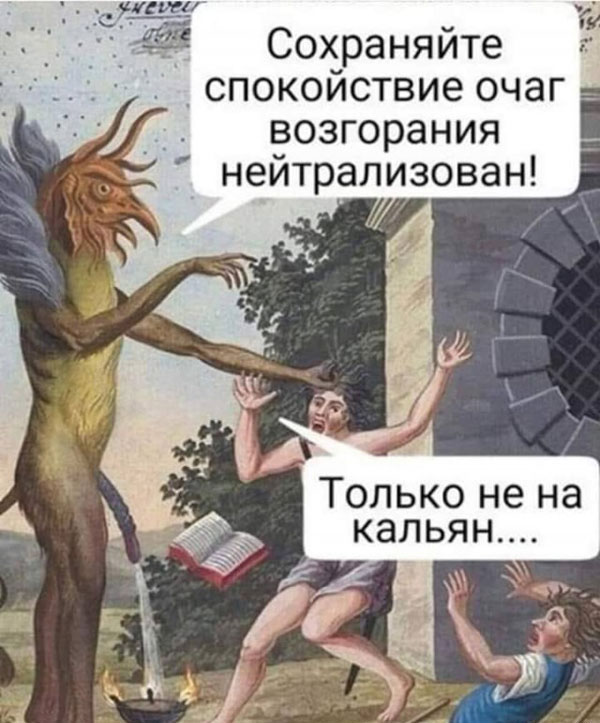 Немного страдающего Средневековья