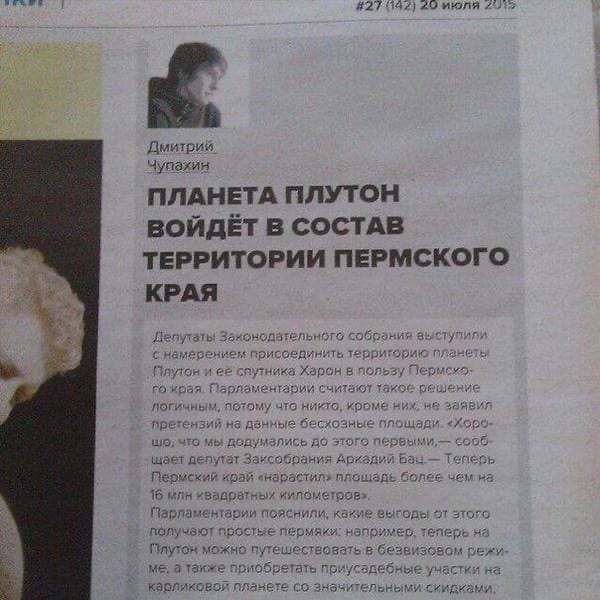 Так себе картинки 01.06.22